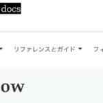 【JavaScript】Windowオブジェクトって結局何なの...?