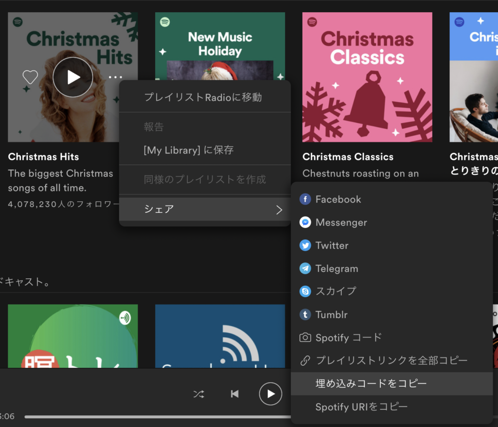 Notion Notionのaudioを使ってみる