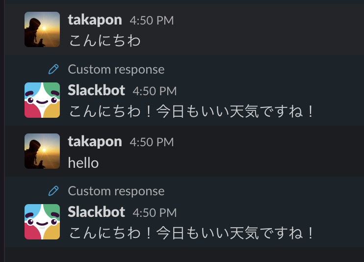 雑学 Slackとgasで自由度の高いslackのチャットbotを作る