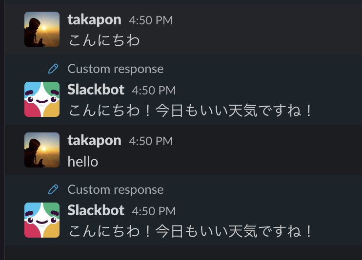 【雑学】Slackのデフォルト機能でWorkSpaceにチャットボット（SlackBot)を作成する