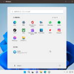 【雑学】M1のMacでWindowsを使ってみる...!