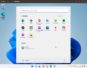 【雑学】M1のMacでWindowsを使ってみる...!